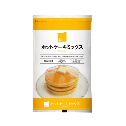 ホットケーキミックス 180g×3袋